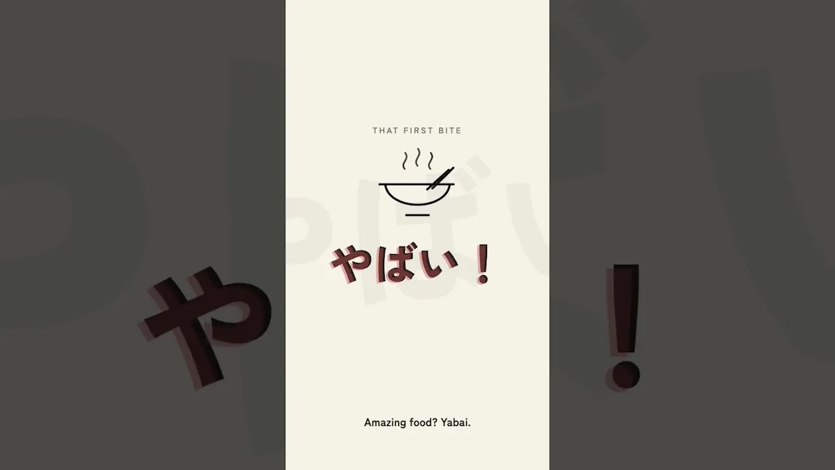 YABAI screenshot 1